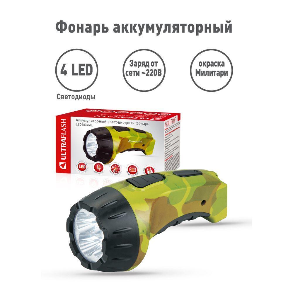 Рабочий светодиодный фонарь Ultraflash Accu Profi аккумуляторный 135х70 15 лм LED3804ML 9822