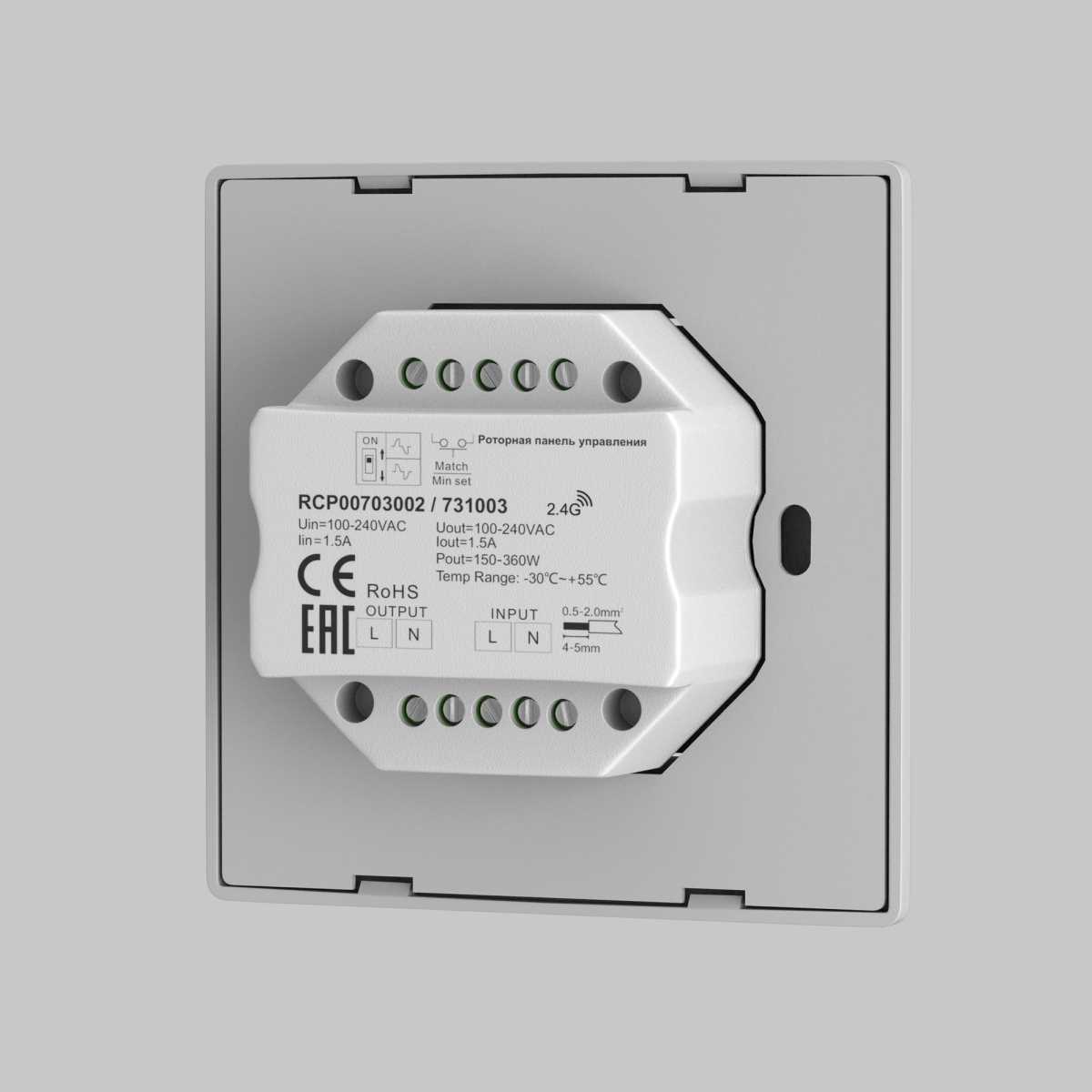 Панель управления Maytoni Lighting control 731003