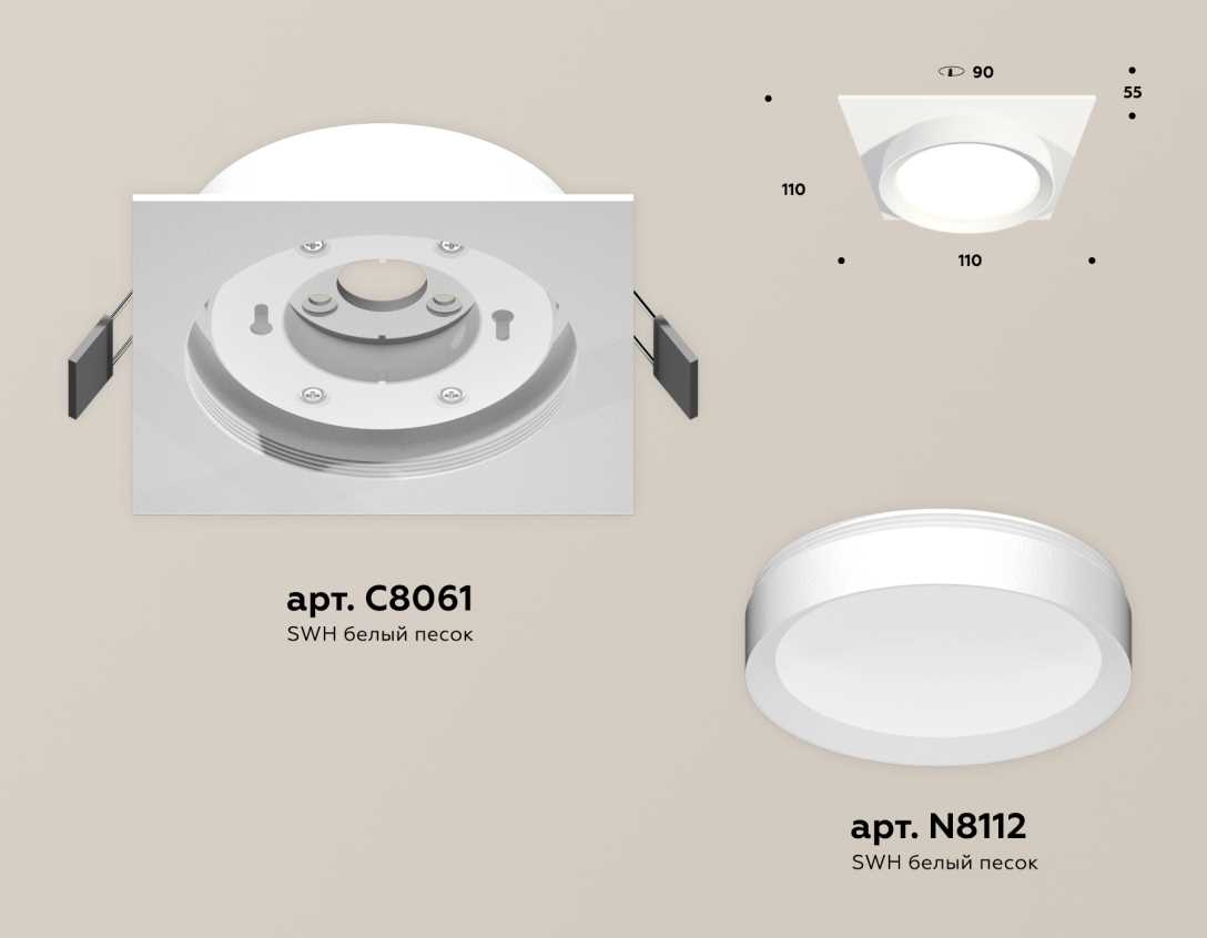 Комплект встраиваемого светильника Ambrella light Techno Spot XC (C8061, N8112) XC8061001