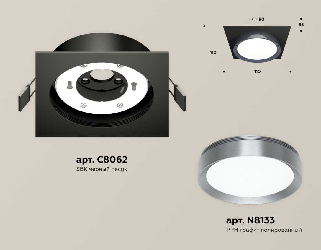 Комплект встраиваемого светильника Ambrella light Techno Spot XC (C8062, N8133) XC8062007