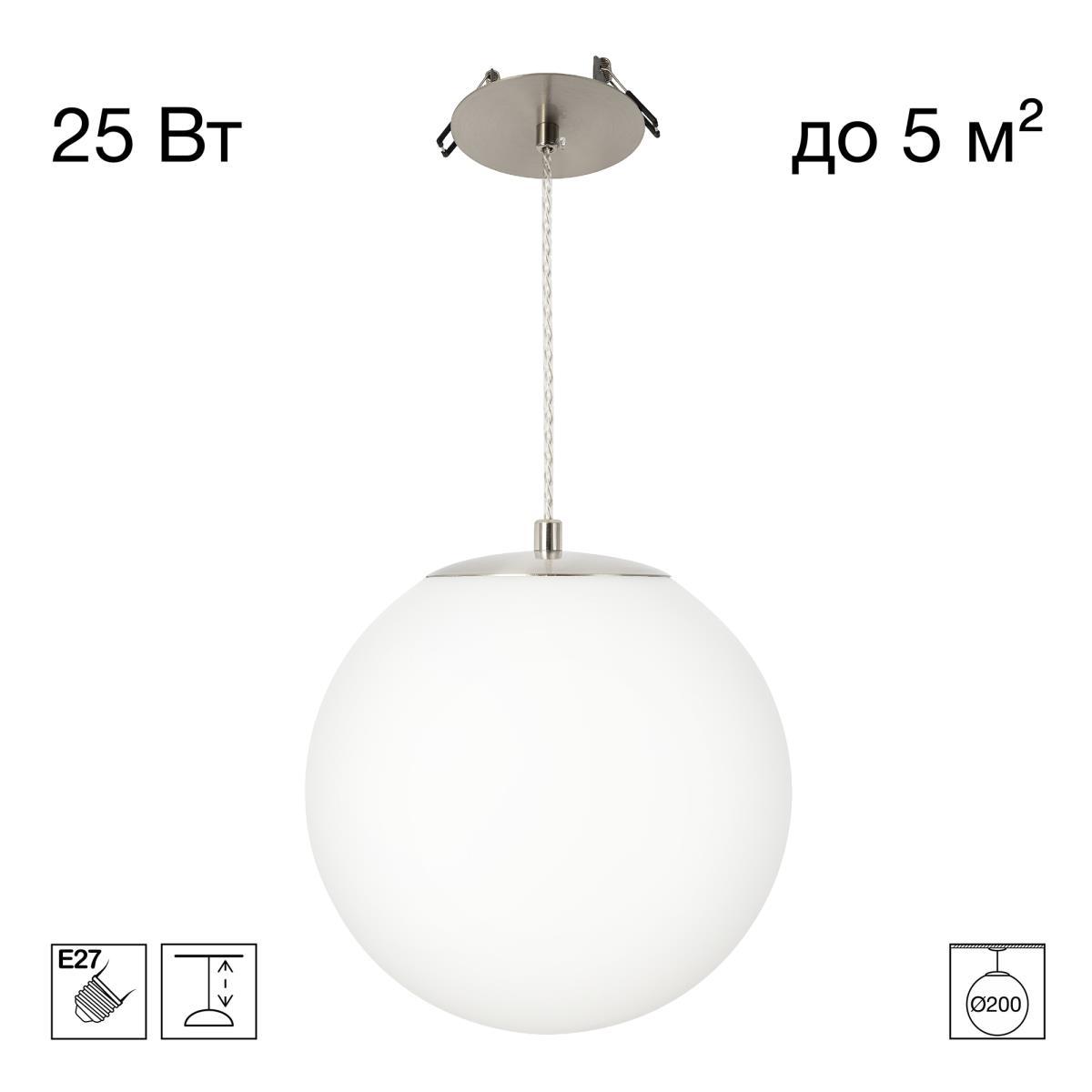 Подвесной светильник Citilux RON CL941D20R1