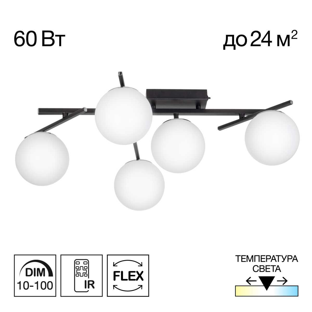 Потолочная светодиодная люстра Citilux Dorsy CL223152