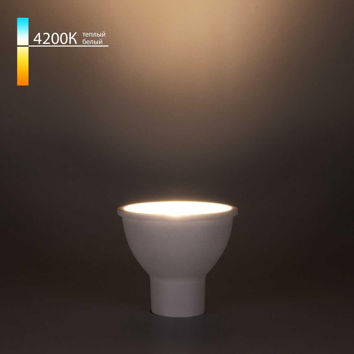 Лампа светодиодная Elektrostandard GU10 7W 4200K матовая a050141