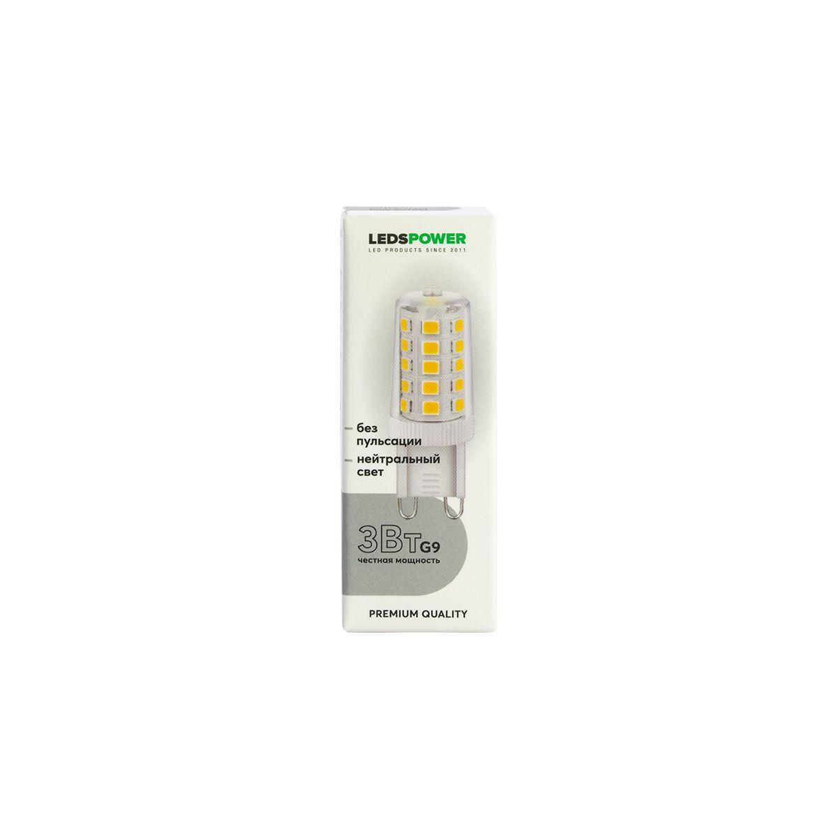 Светодиодная лампа LEDS POWER G9 3Вт 4000К 007021