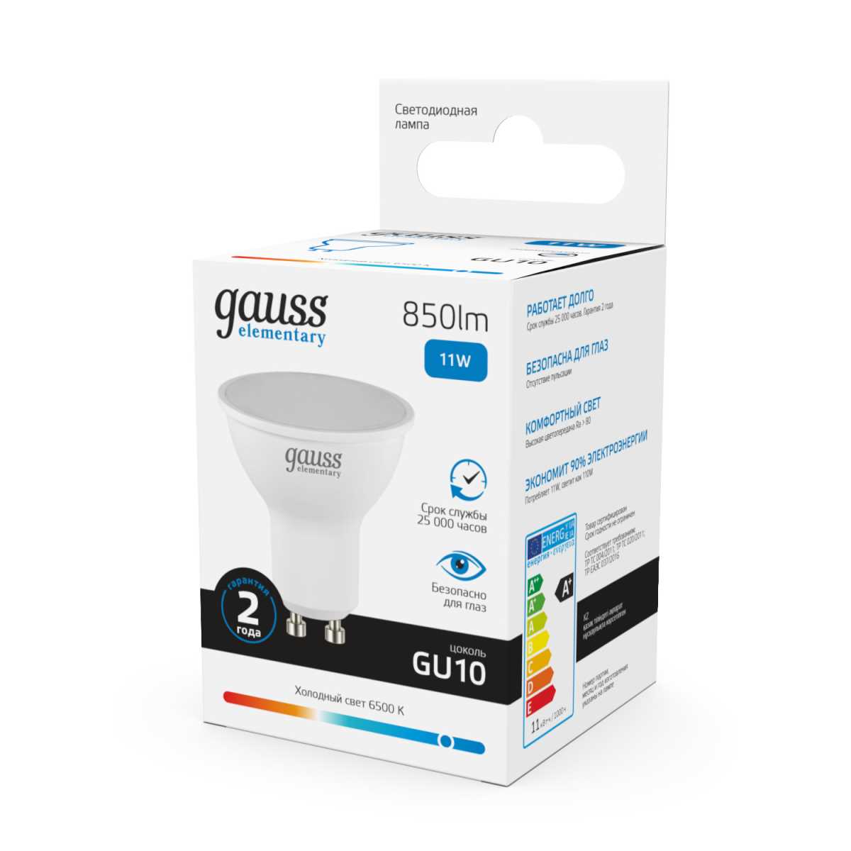 Лампа светодиодная Gauss GU10 11W 6500K матовая 13631