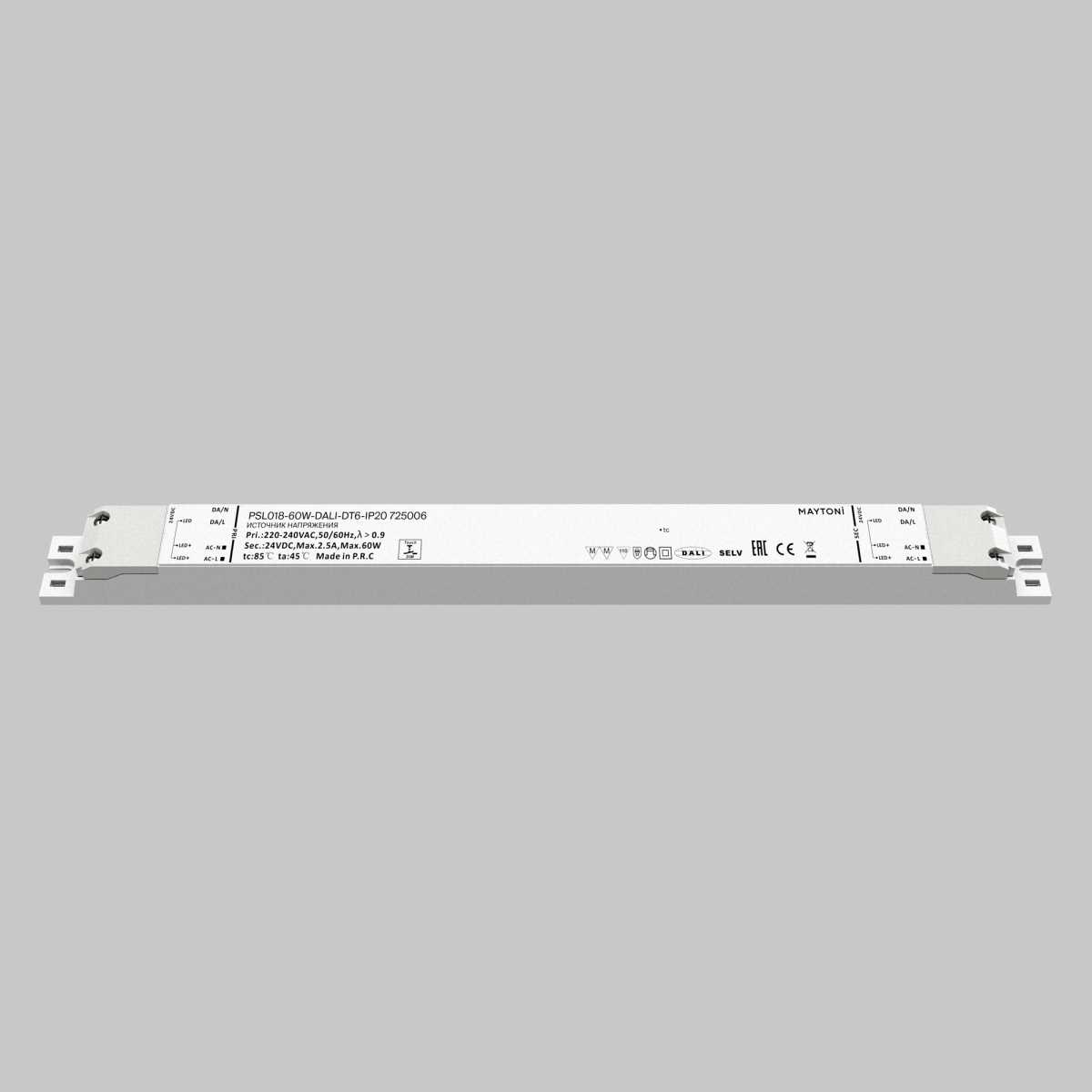 Блок питания  Maytoni Lighting control 725006