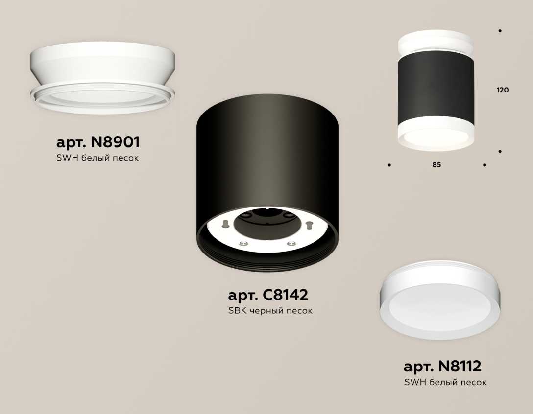 Комплект накладного светильника Ambrella light Techno Spot XS (N8901, C8142, N8112) XS8142015