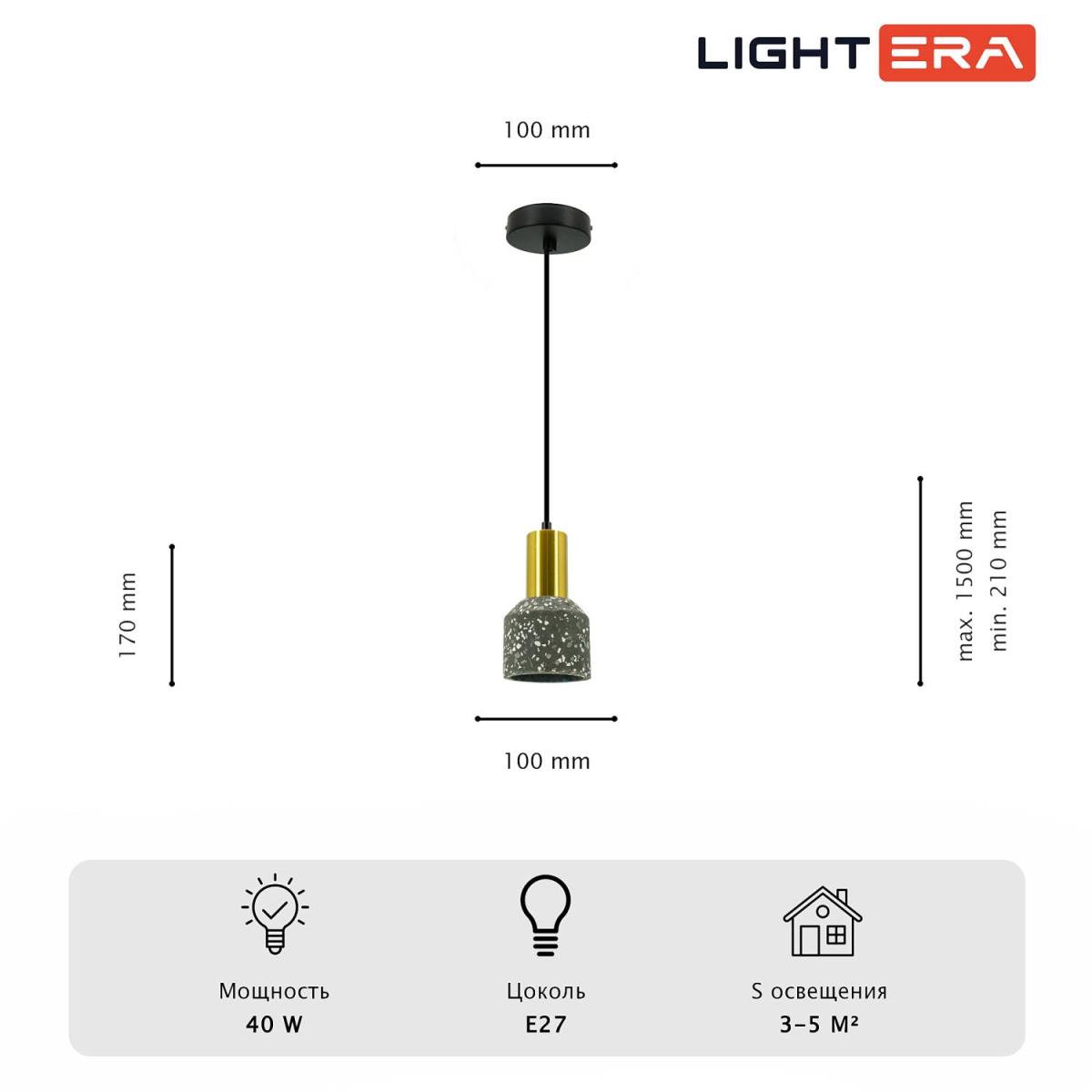 Светильник подвесной Lightera Trois LE151L-13B