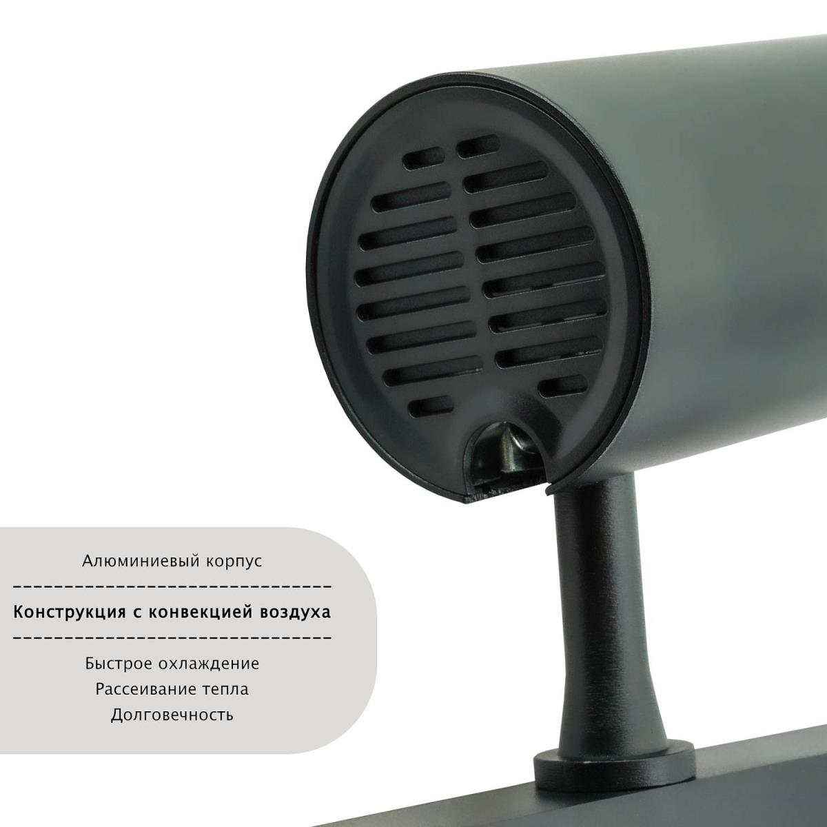 Трековый светильник Lightera Startrek 220 LE168TRS-7B