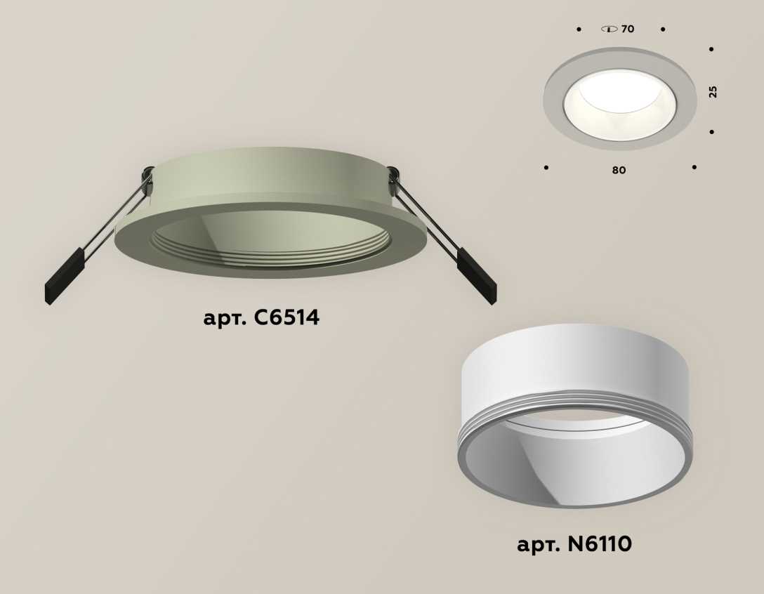 Комплект встраиваемого светильника Ambrella light Techno Spot XC6514001 SGR/SWH серый песок/белый песок (C6514, N6110)