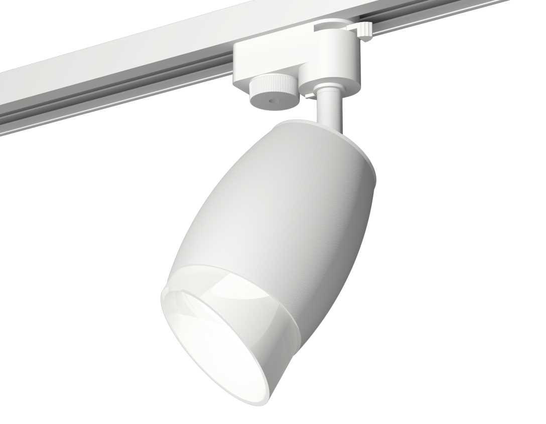 Комплект трекового светильника Ambrella light Track System XT1122007 SWH/FR белый песок/белый матовый (A2520, C1122, N7175)