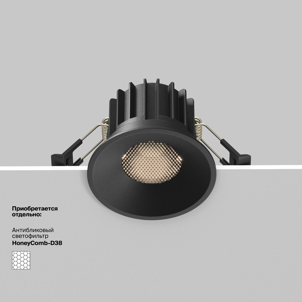 Встраиваемый светодиодный светильник Maytoni Technical Round DL058-12W-DTW-B