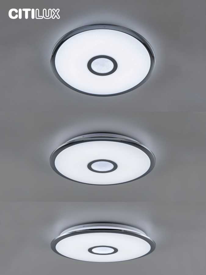 Потолочный светодиодный светильник Citilux Старлайт Смарт CL703A40G