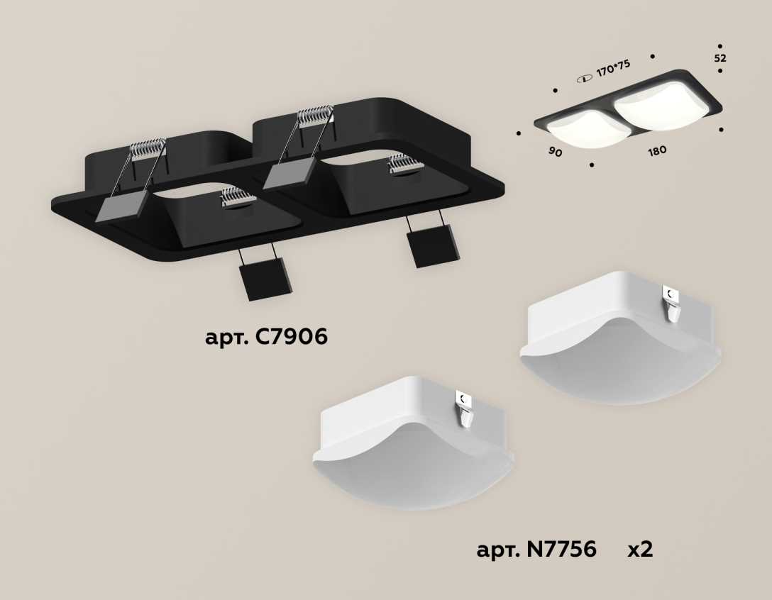 Комплект встраиваемого светильника Ambrella light Techno Spot XC (C7906, N7756) XC7906014