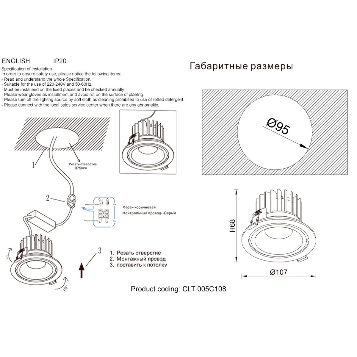 Встраиваемый светодиодный светильник Crystal Lux CLT 005C108 WH