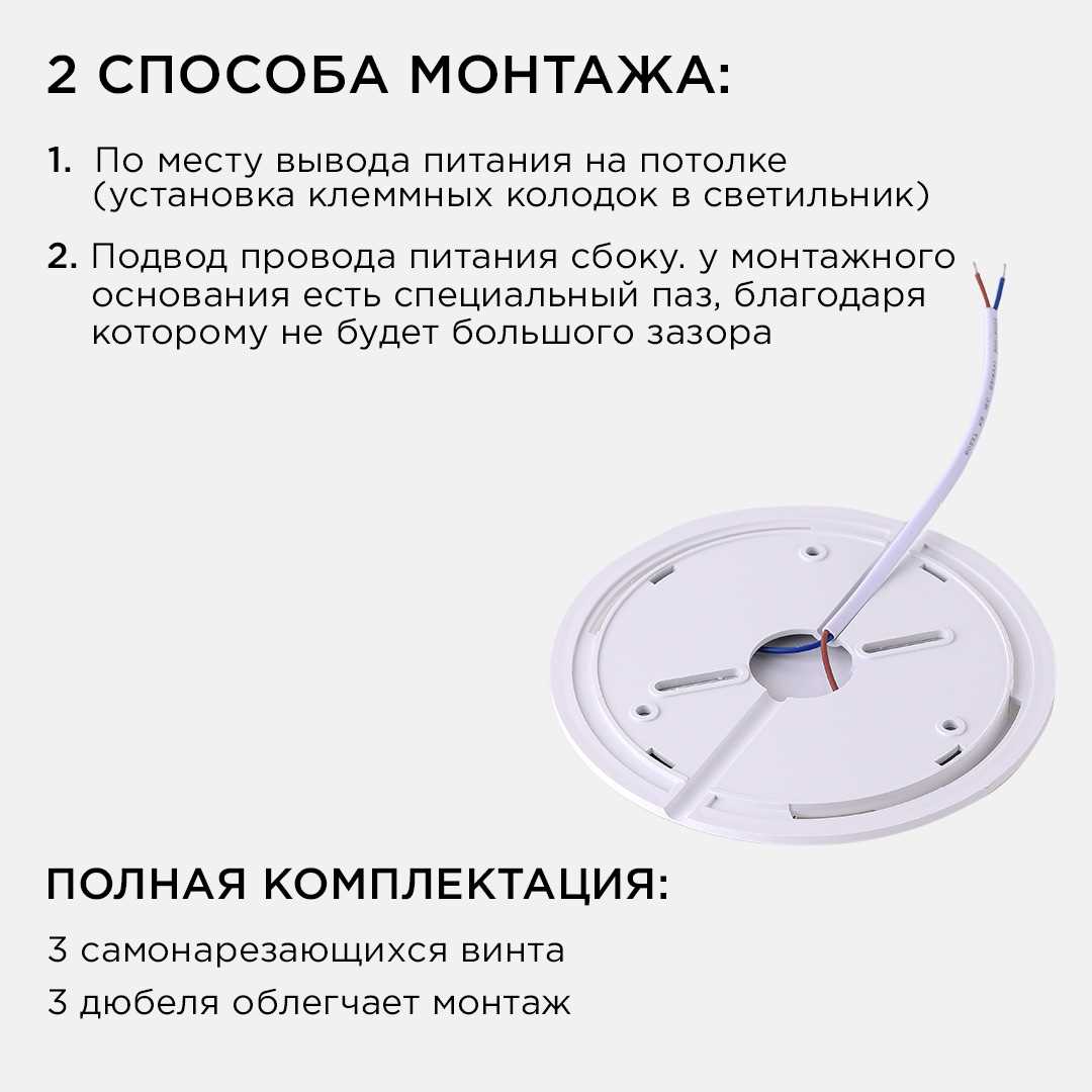 Настенно-потолочный светодиодный светильник Apeyron Spin 18-128