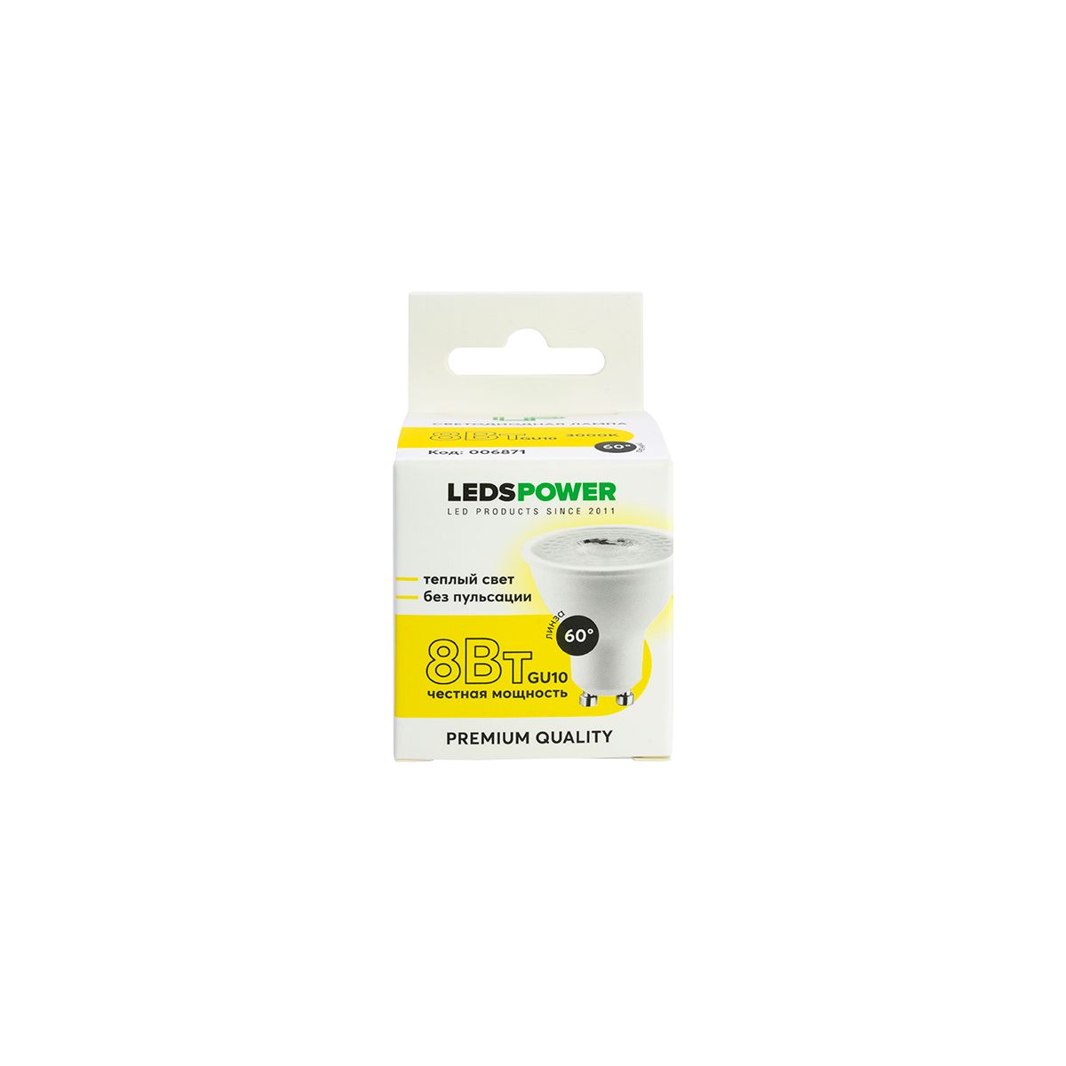Светодиодная лампа LEDS POWER GU10 8Вт 3000К (линза 60°) 006871