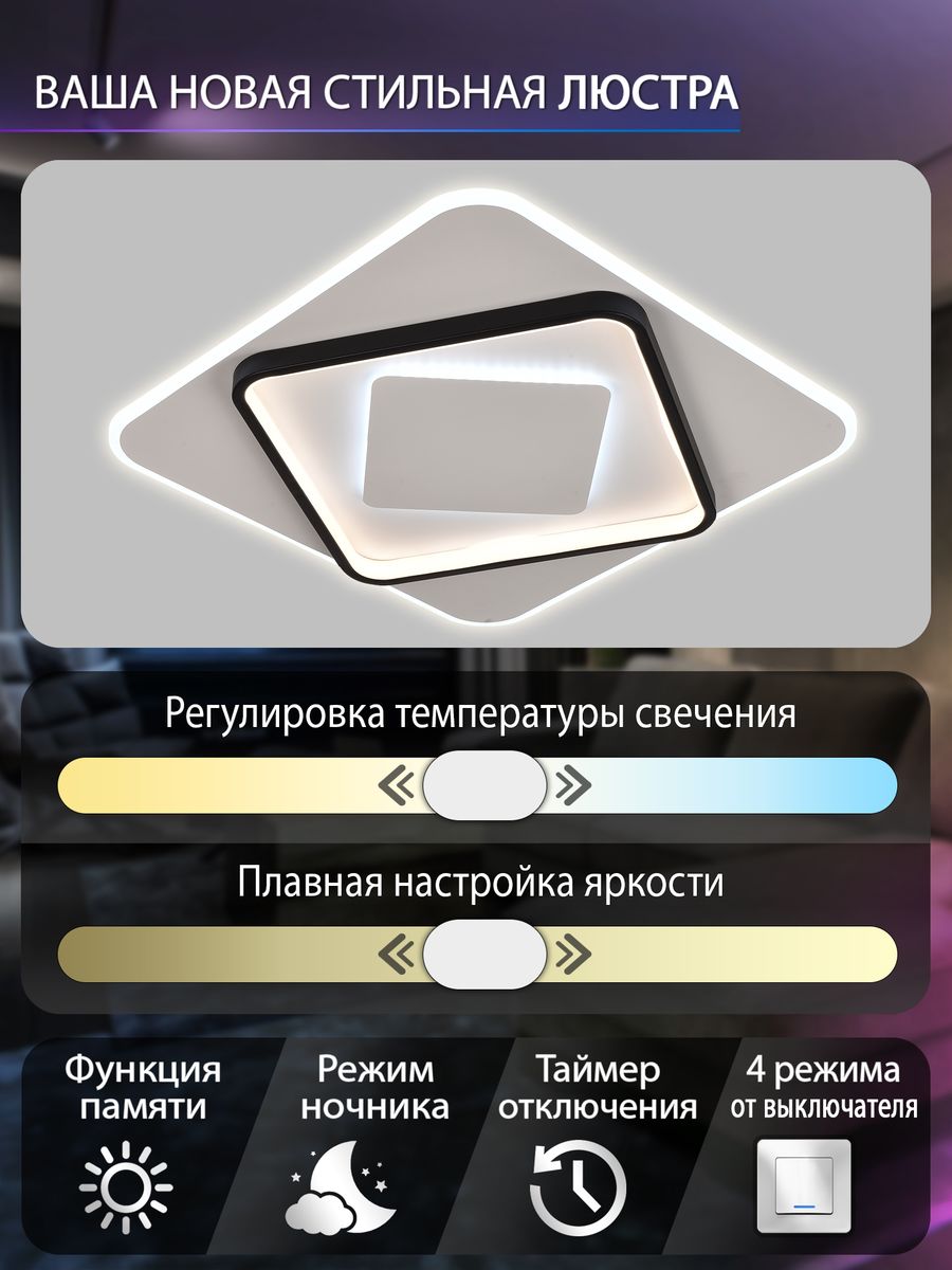 Потолочный светодиодный светильник Natali Kovaltseva HIGH-TECH LED LAMPS 82063