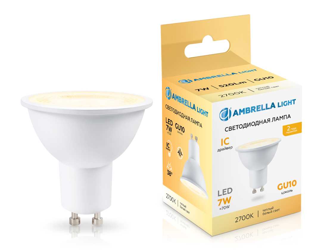 Светодиодная лампа Lens 38° MR16 7W 2700K Ambrella light Bulding 190713