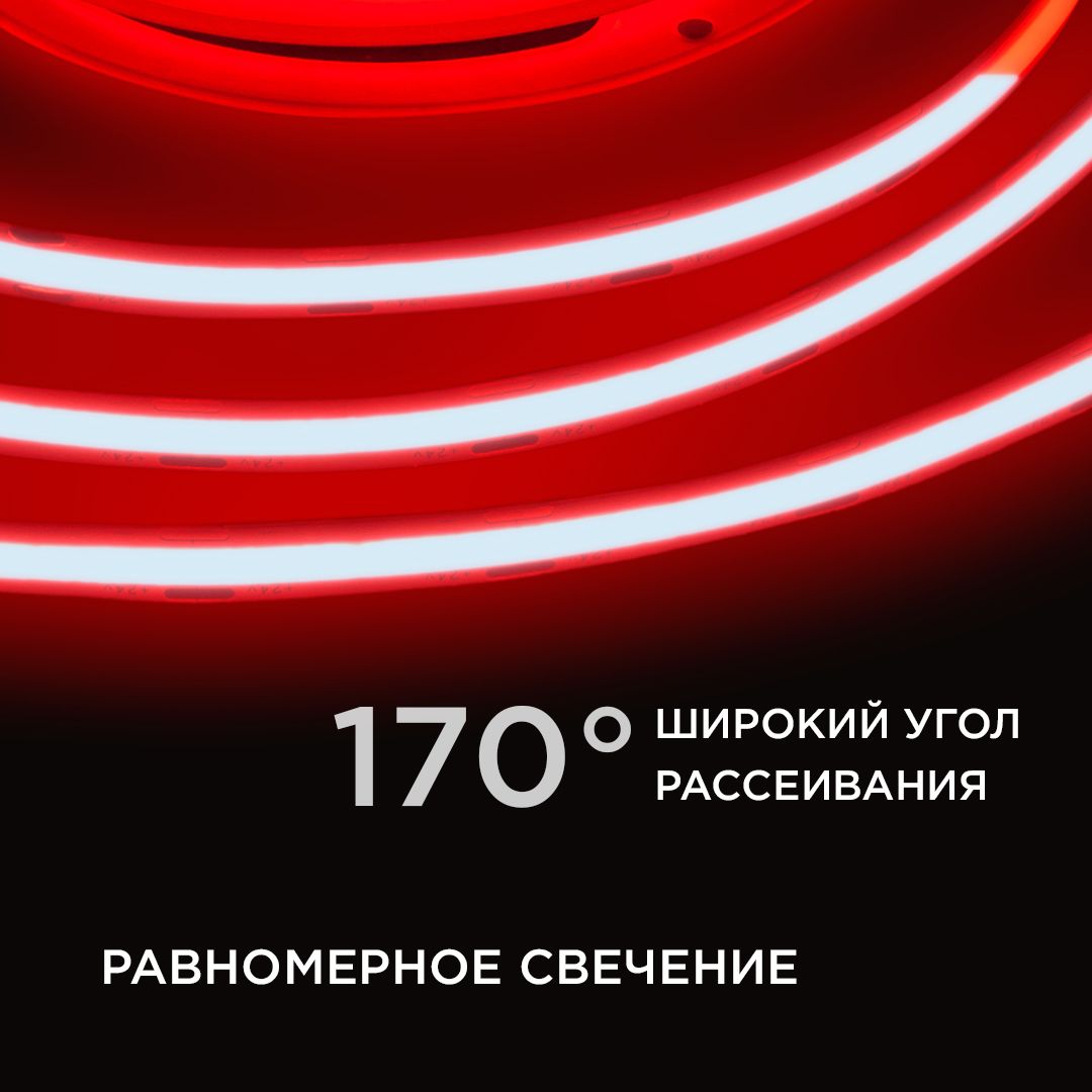 Светодиодная лента Apeyron 14W/m 512LED/m COB красный 5M 214ОО