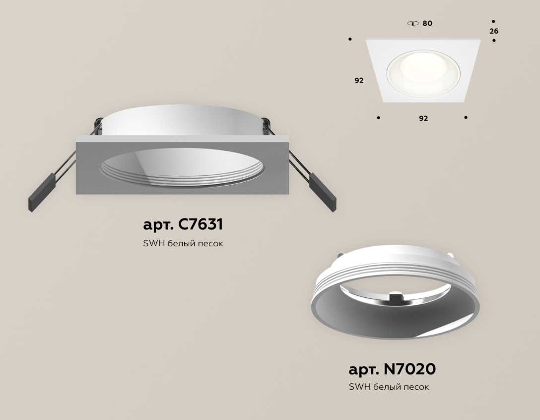 Комплект встраиваемого светильника Ambrella light Techno Spot XC (C7631, N7020) XC7631060
