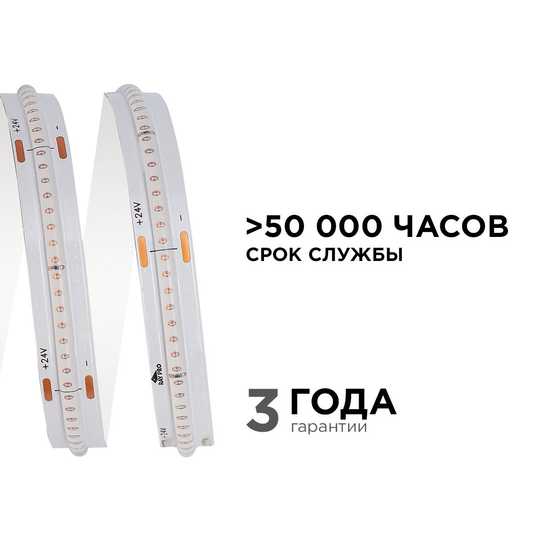 Светодиодная лента Apeyron 11W/m 352LED/m COB синий 2M 183ОО