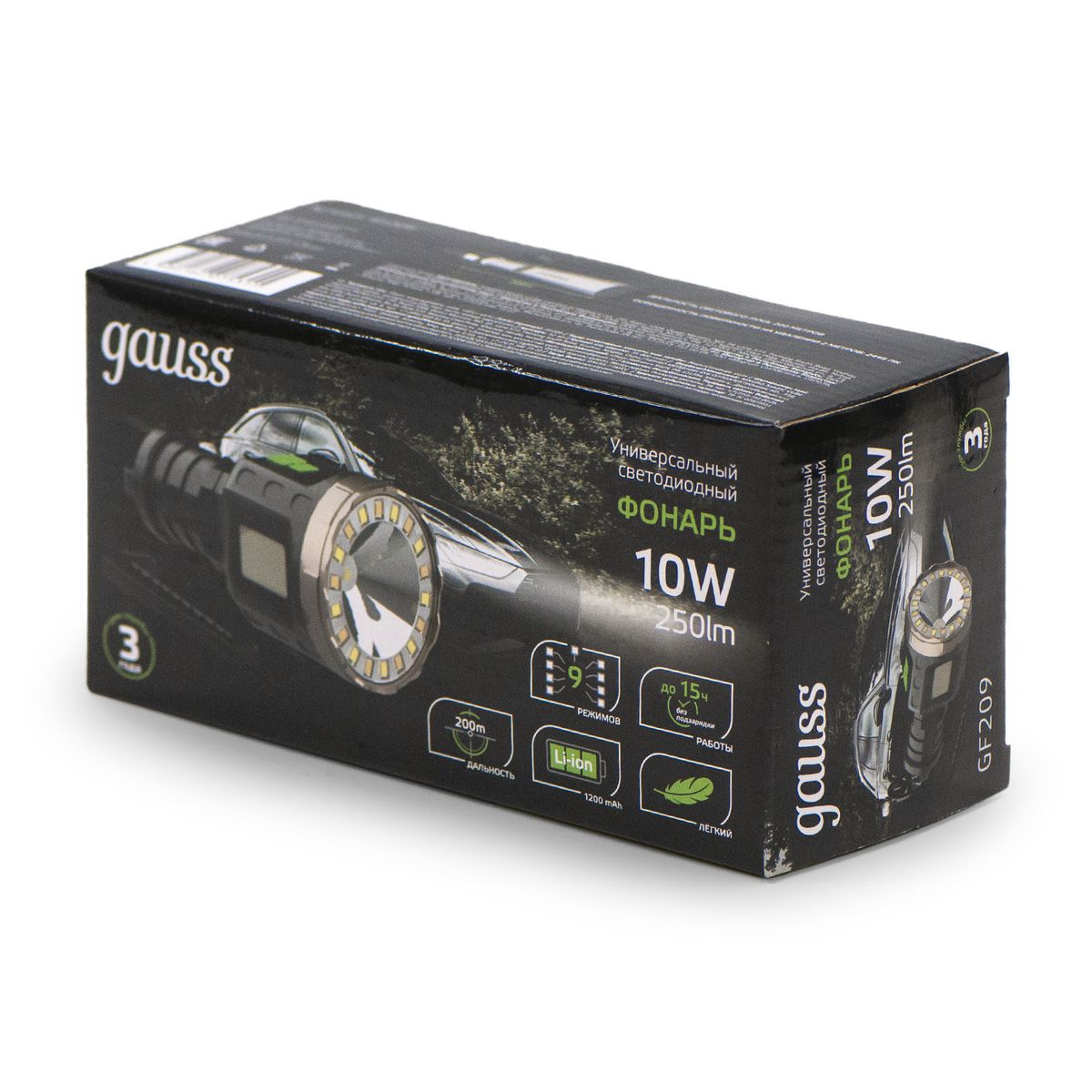 Ручной светодиодный фонарь Gauss аккумуляторный 185х106 250 лм GF209