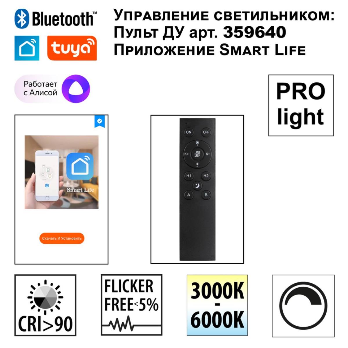Трековый светильник Novotech FLUM 359636