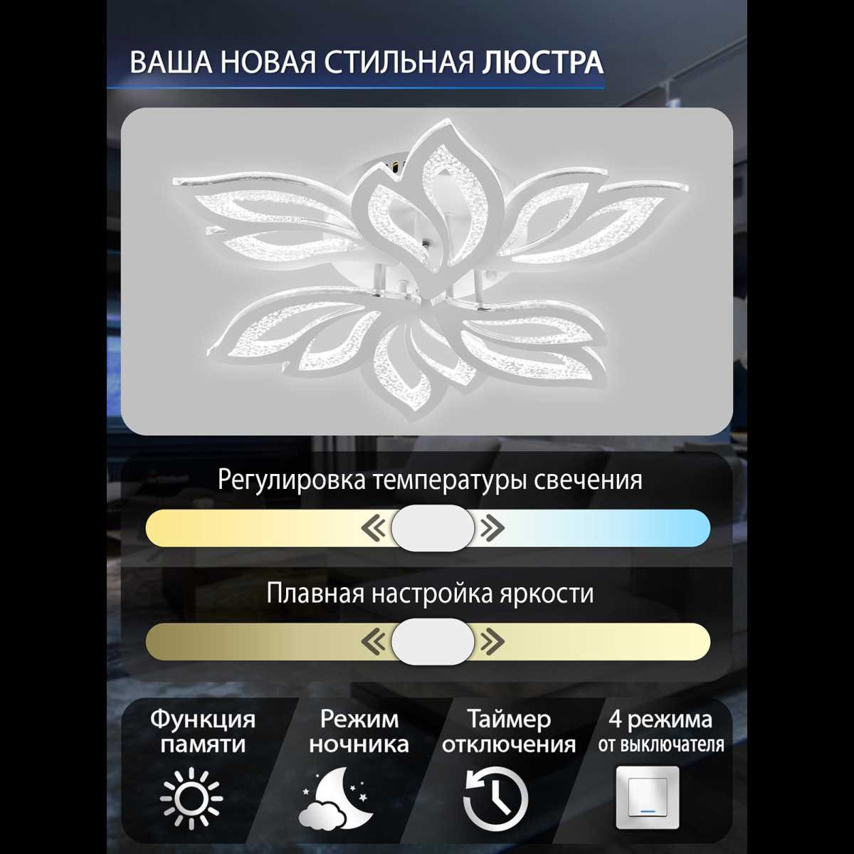 Потолочная люстра Natali Kovaltseva LED LAMPS 81422