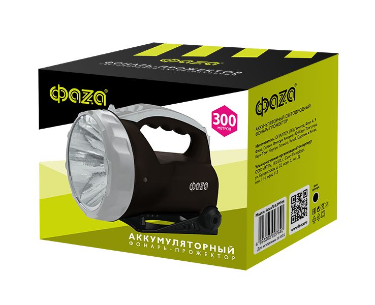 Прожекторный светодиодный фонарь ФАZA аккумуляторный 180 лм 171х122 AccuF6-L3W-bk
