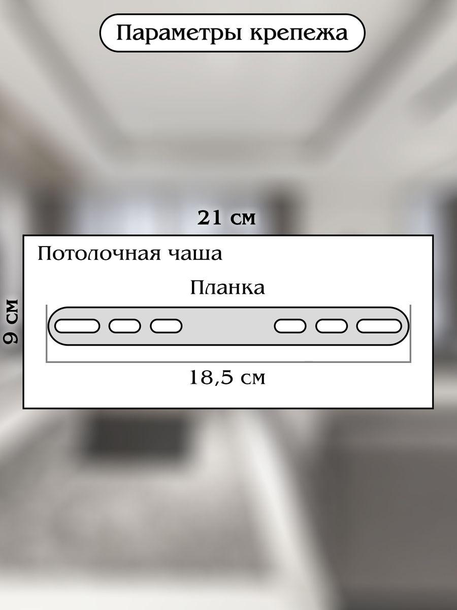 Подвесной светодиодный светильник Natali Kovaltseva Smart Нимбы Led Lamps 81253