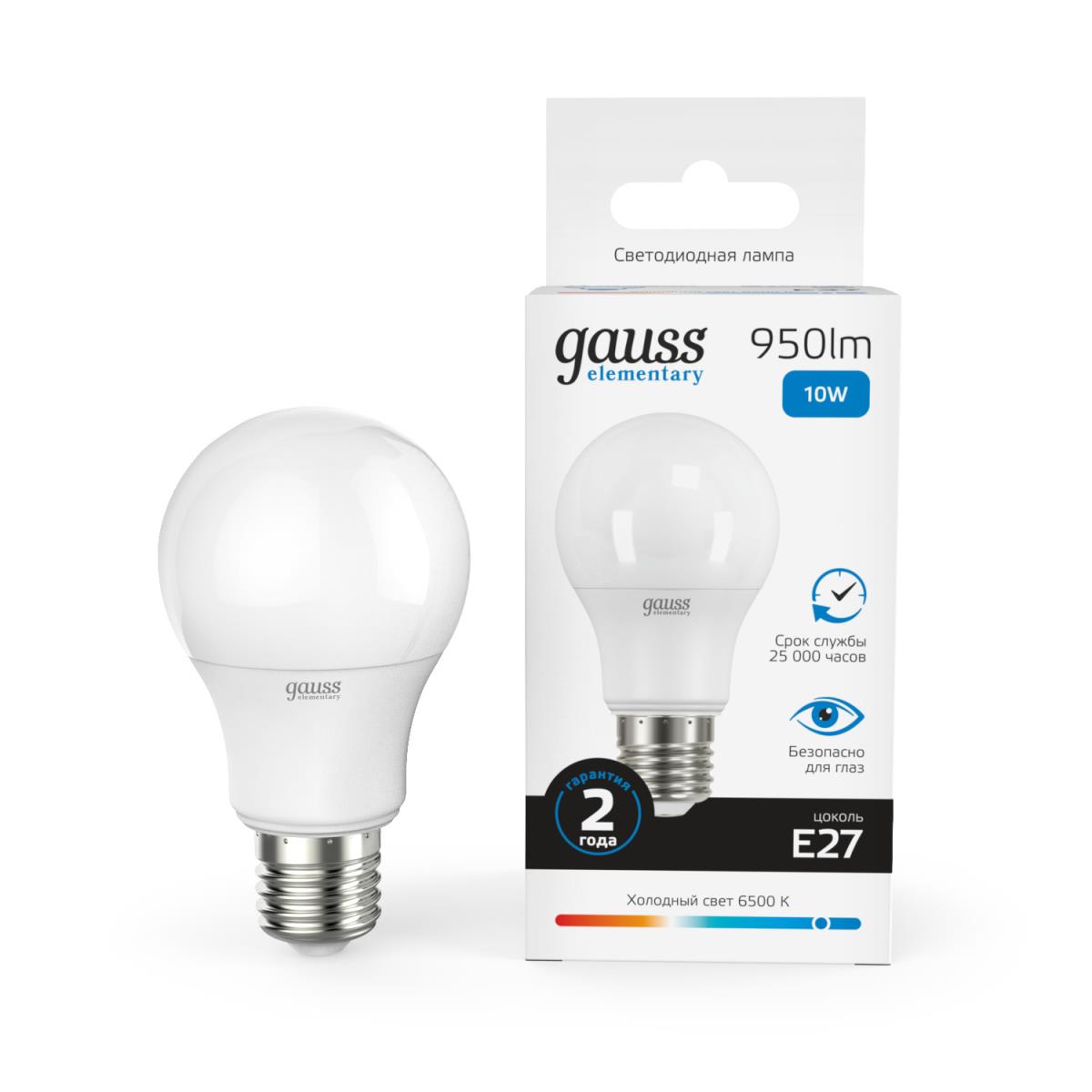 Лампа светодиодная Gauss E27 10W 6500K матовая 23230
