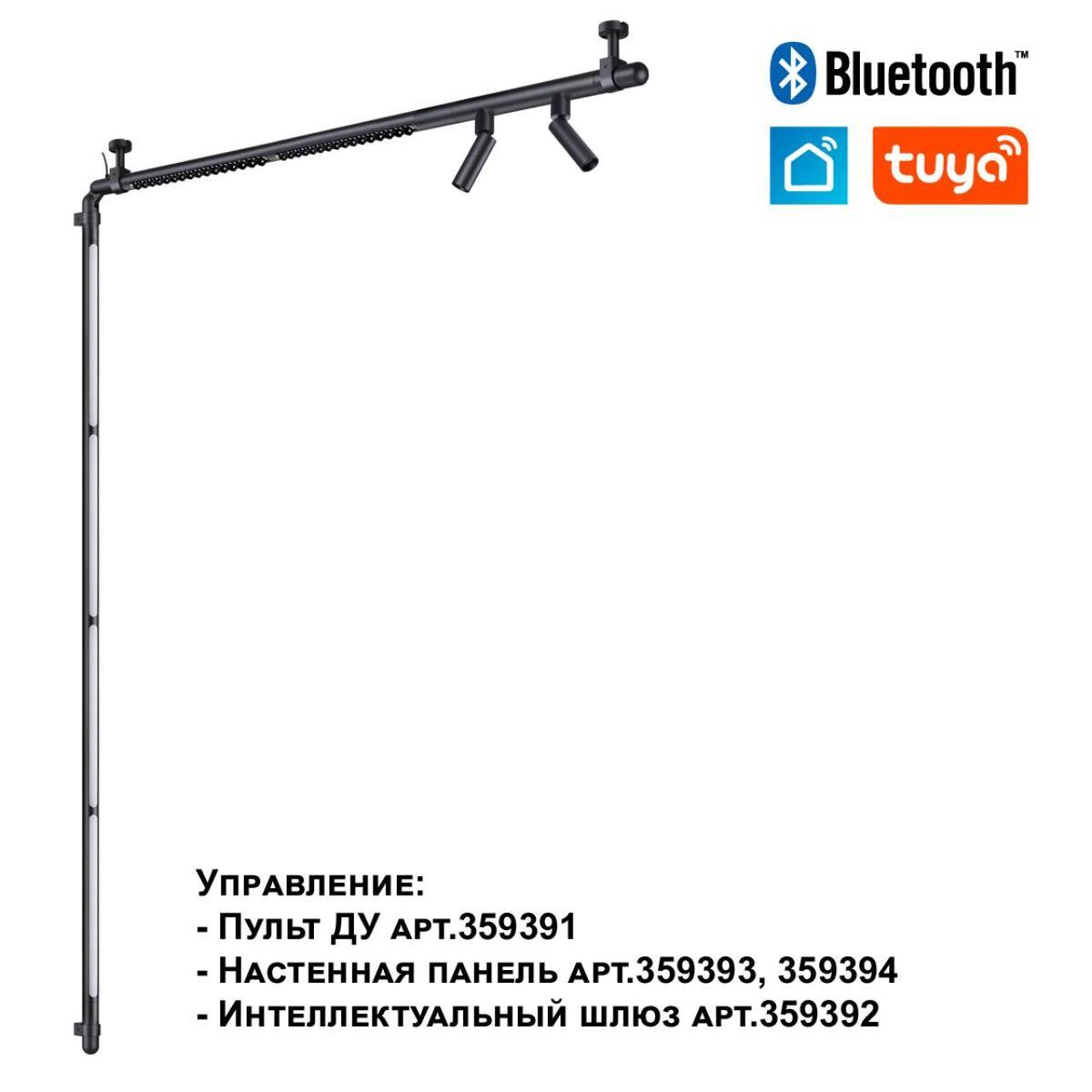 Трековый светодиодный светильник Novotech Konst Glat 359367