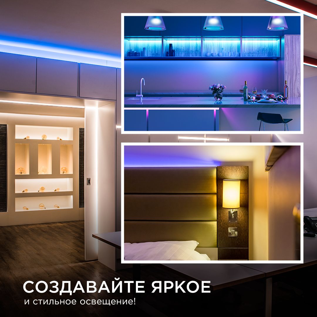 Светодиодная лента Apeyron 11W/m 352LED/m COB синий 2M 183ОО