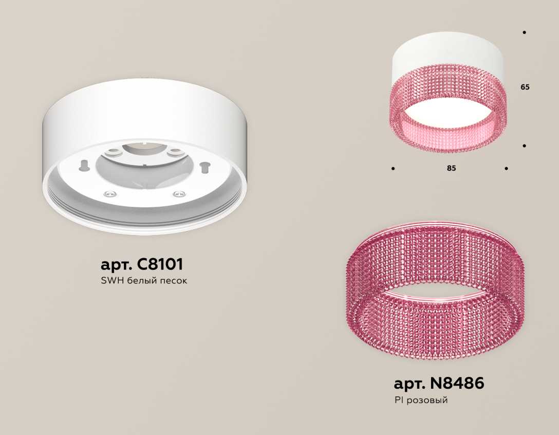 Комплект накладного светильника Ambrella light Techno Spot XS (C8101, N8486) XS8101032