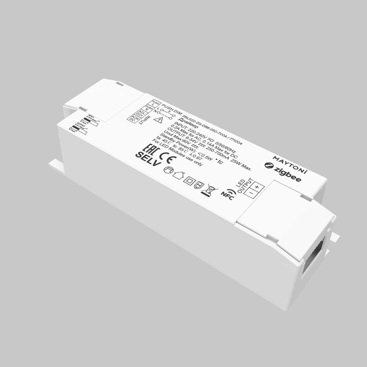 Источник тока Maytoni Lighting control 771004