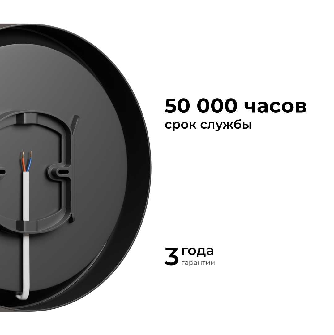 Светильник светодиодный накладной Apeyron 18-157