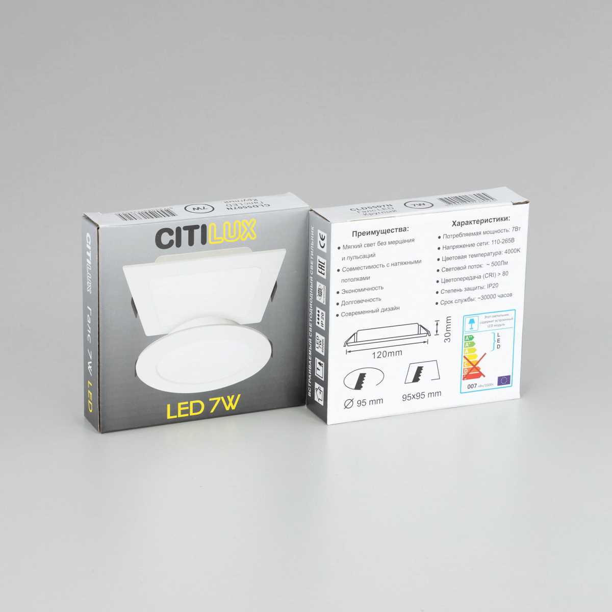 Встраиваемый светодиодный светильник Citilux Галс CLD5507N