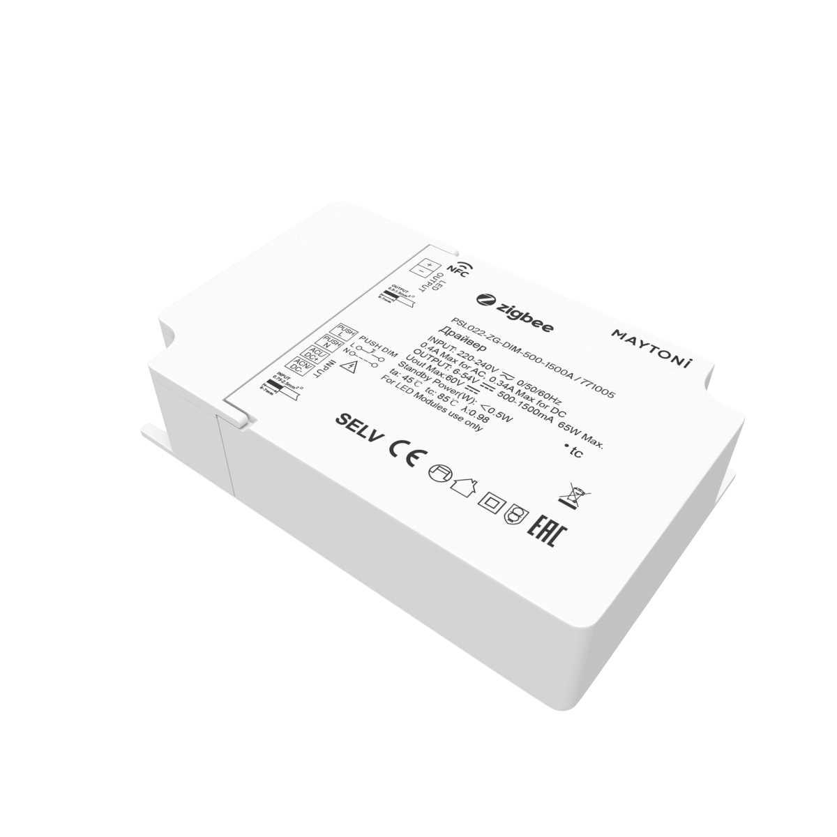 Источник тока Maytoni Lighting control 771005