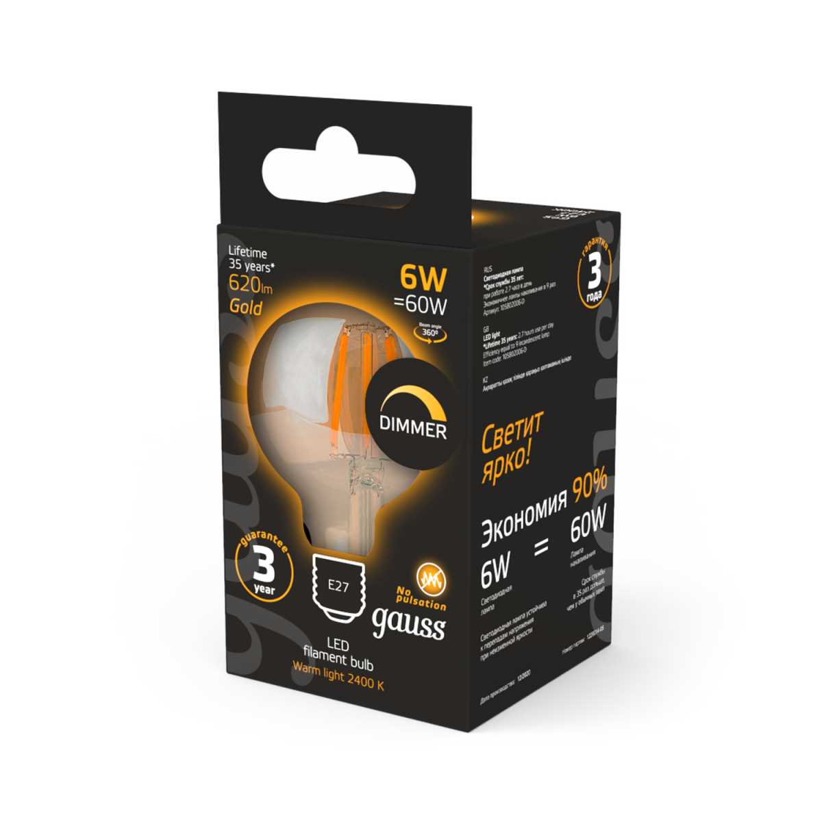 Лампа светодиодная филаментная Gauss E27 6W 2400K прозрачная 105802006