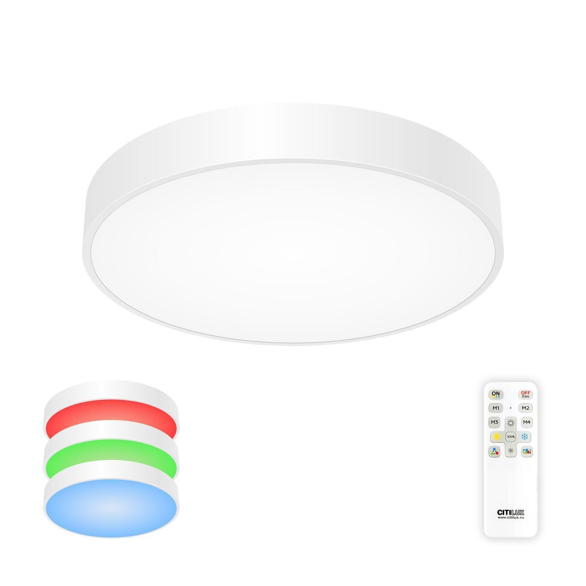 Потолочный светодиодный светильник с пультом ДУ Citilux Купер RGB Белый CL72470G0
