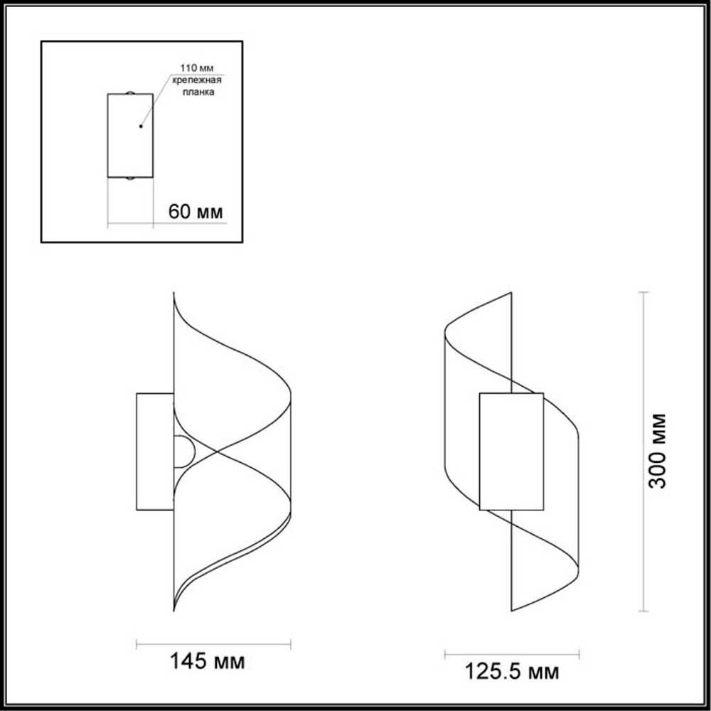 Настенный светодиодный светильник Odeon Light Hightech Boccolo 3542/5LW