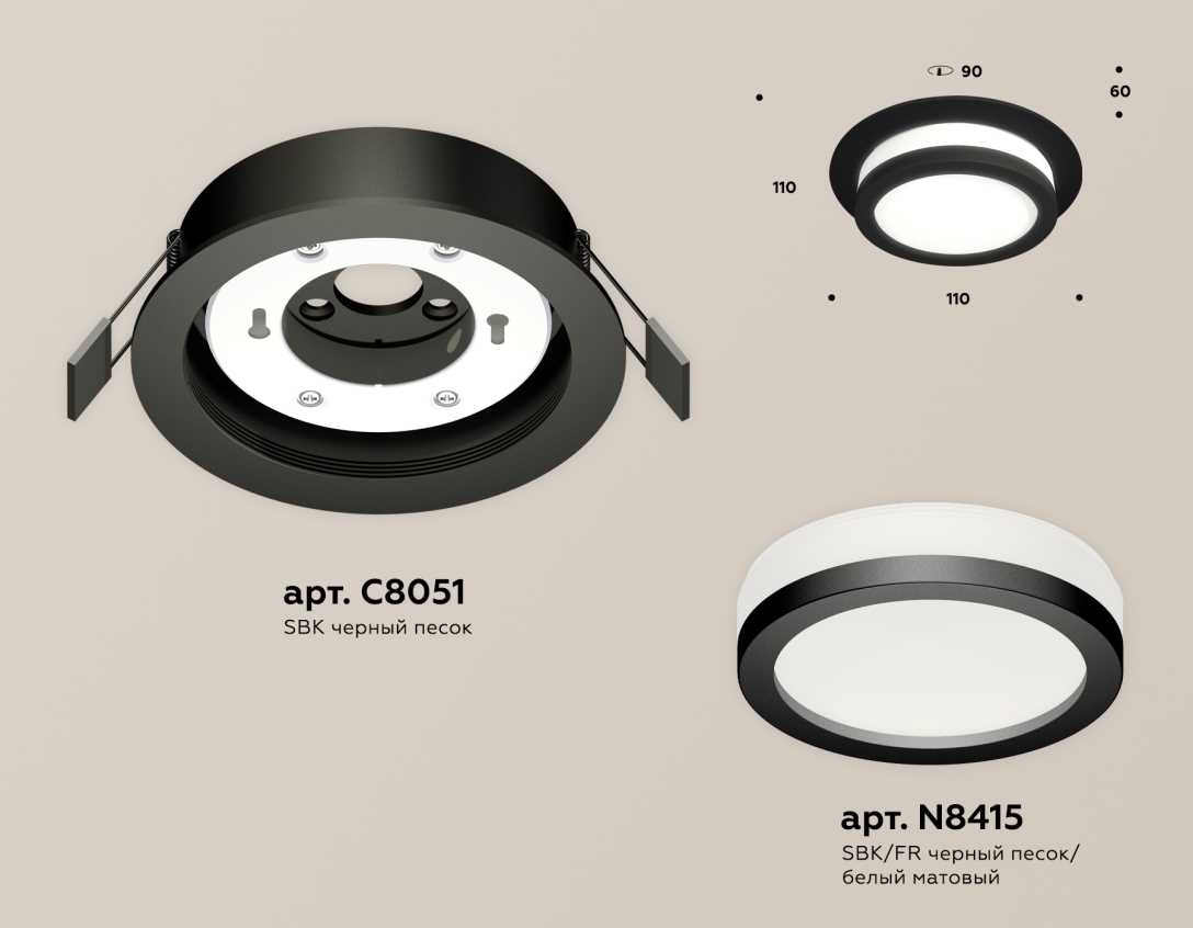 Комплект встраиваемого светильника Ambrella light XC8051017 SBK/FR черный песок/белый матовый GX53 (C8051, N8415)