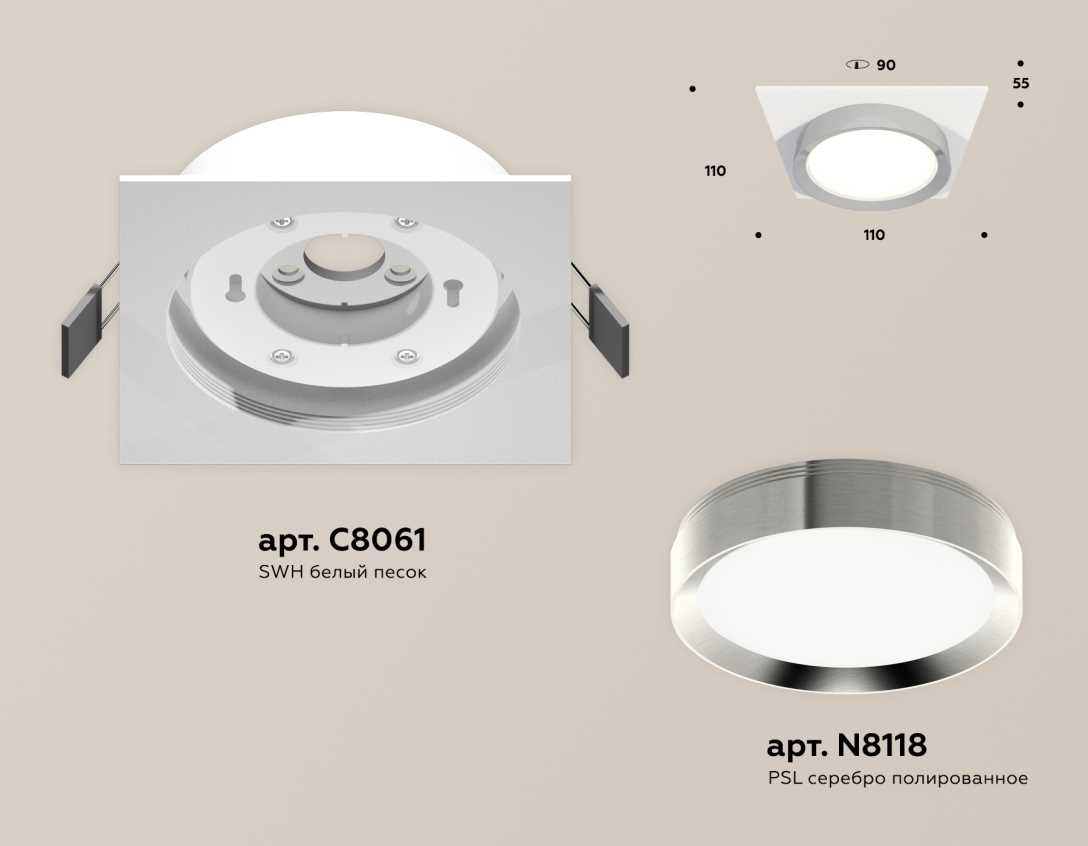 Комплект встраиваемого светильника Ambrella light Techno Spot XC (C8061, N8118) XC8061003