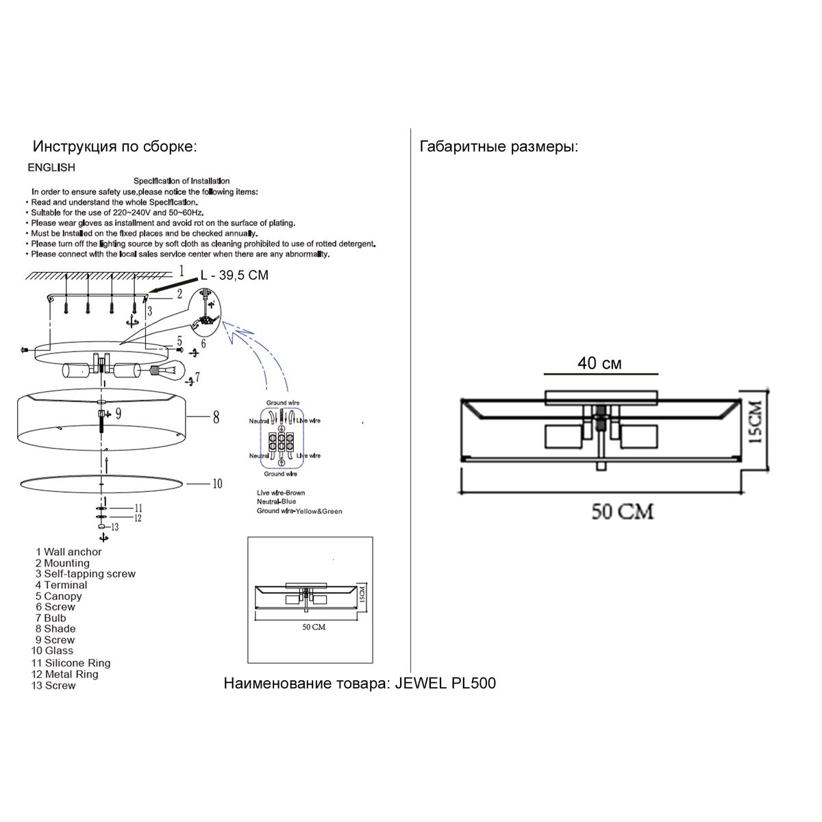 Потолочный светильник Crystal Lux Jewel PL500 Gray