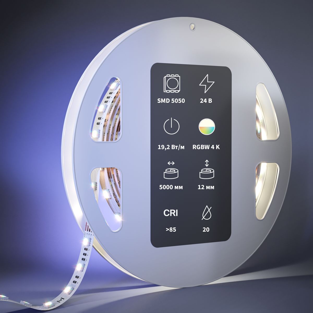 Светодиодная лента Maytoni 19,2W/m 60LED/m 5050SMD дневной белый + RGB 5M 201135