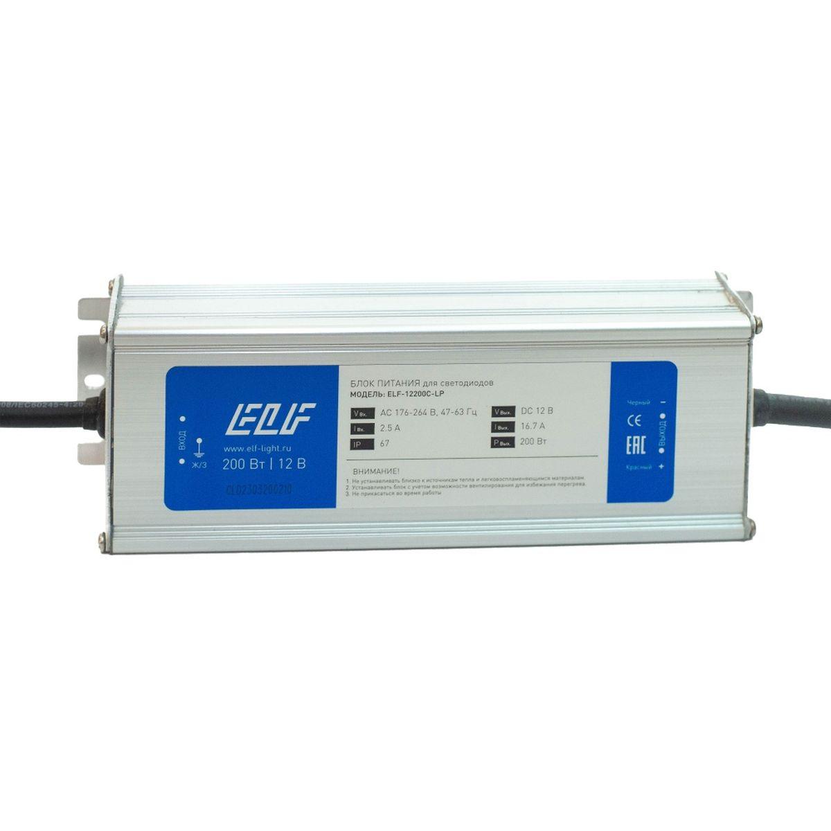Блок питания герметичный компактный ELF, 12В, 200Вт, металл, IP67 ELF-12200С-LP
