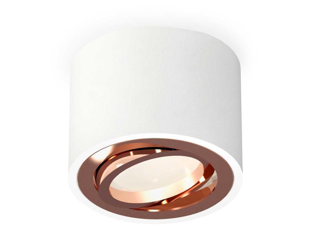 Комплект накладного светильника Ambrella light Techno Spot XS7510005 SWH/PPG белый песок/золото розовое полированное (C7510, N7005)
