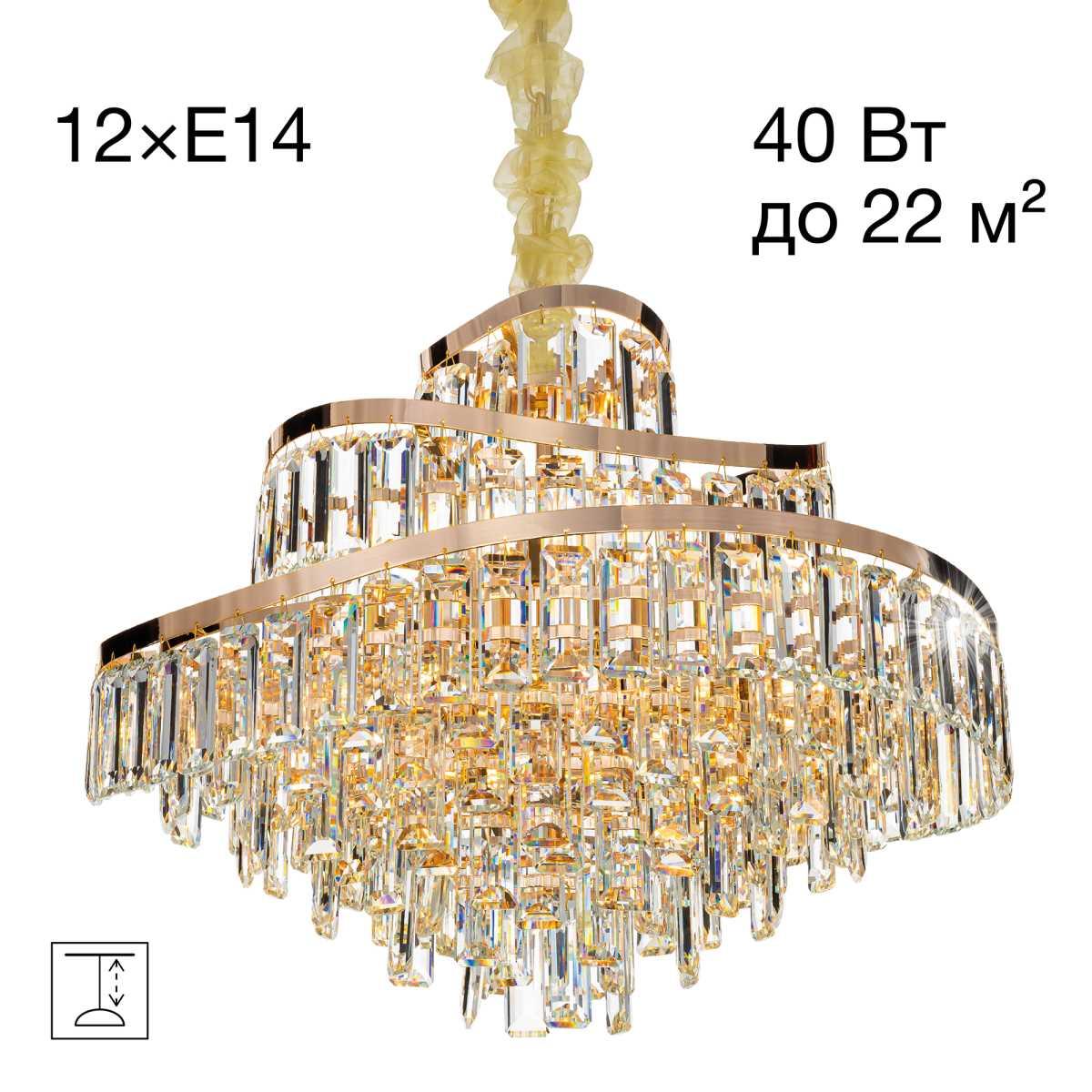 Подвесная люстра Citilux Naiad CL315162