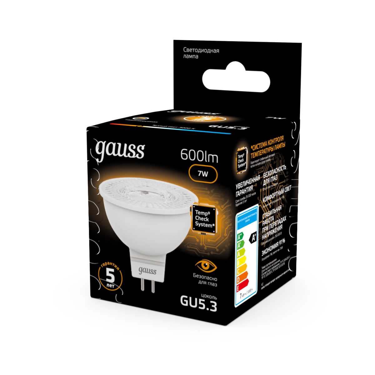 Лампа светодиодная Gauss GU5,3 7W 3000K прозрачная 101505107